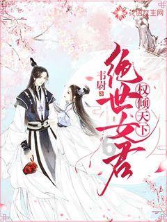 给小怪喂食