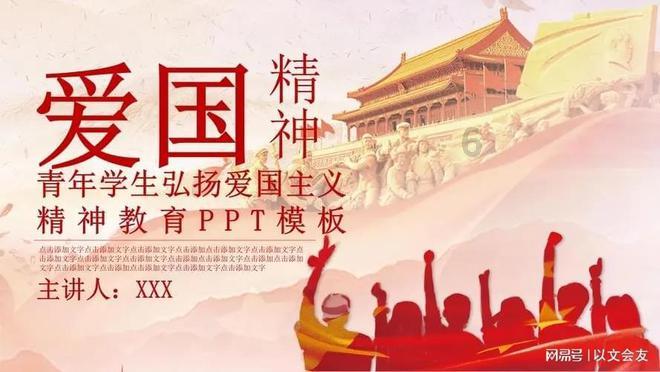 菏泽市创伤医院(市六院)完成一例老年股骨颈骨折内固定失败的翻修手术