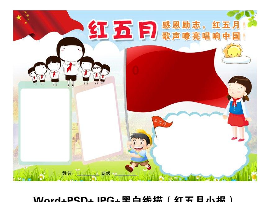 无尽战区·觉醒