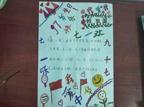 拯救穆尔小马
